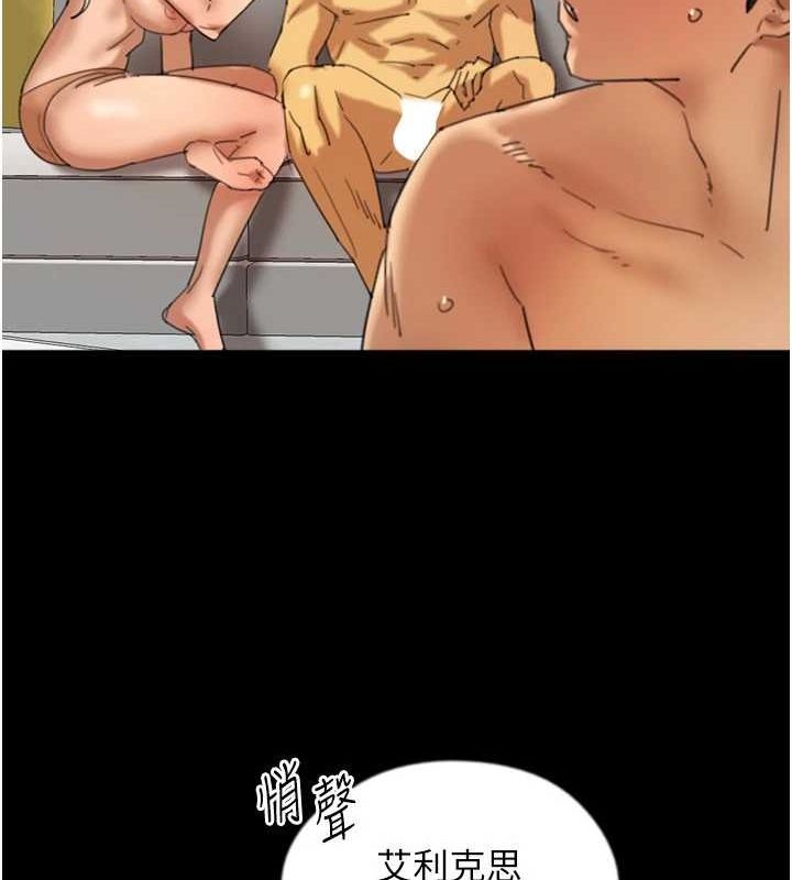 [韩国漫画] 养父的女儿们 剧情,不伦#[153P]-54