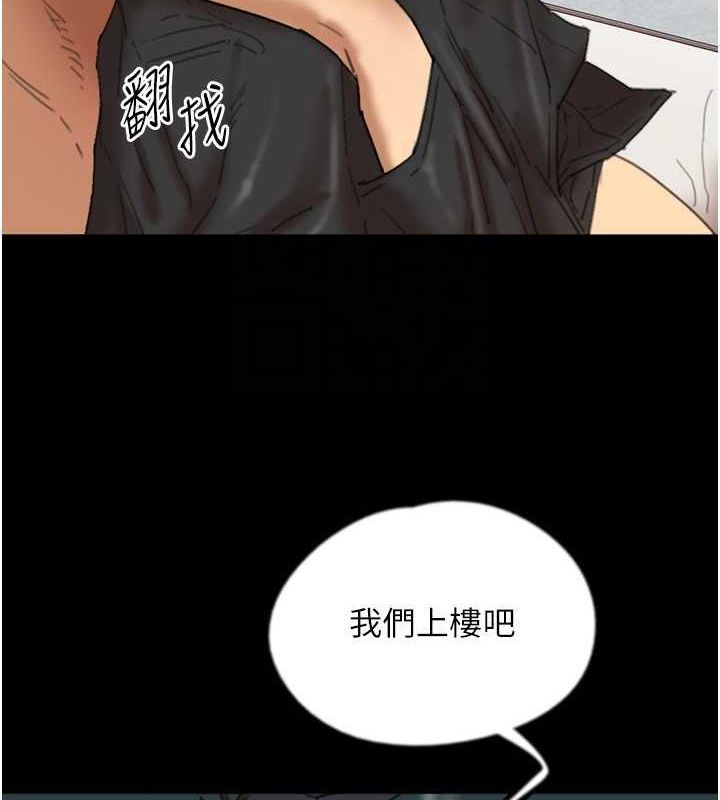 [韩国漫画] 养父的女儿们 剧情,不伦#[153P]-59
