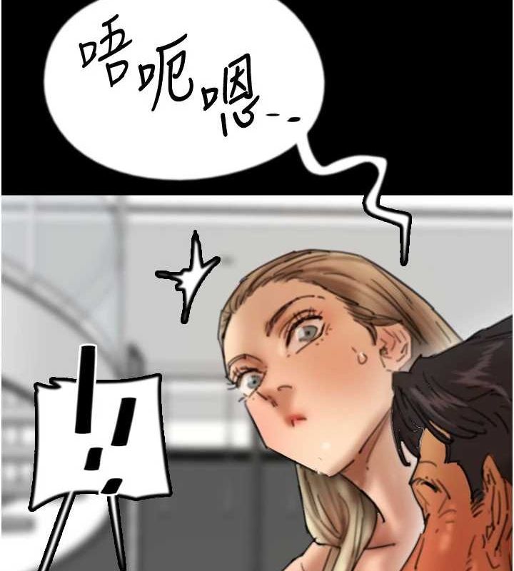 [韩国漫画] 养父的女儿们 剧情,不伦#[153P]-67