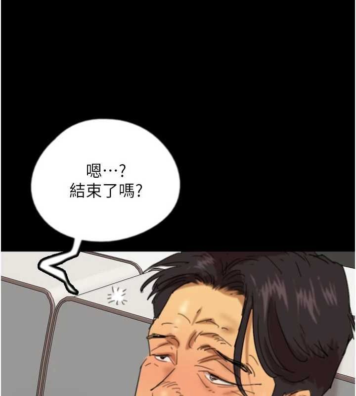 [韩国漫画] 养父的女儿们 剧情,不伦#[153P]-69
