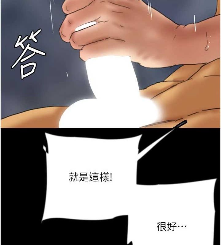[韩国漫画] 养父的女儿们 剧情,不伦#[153P]-7