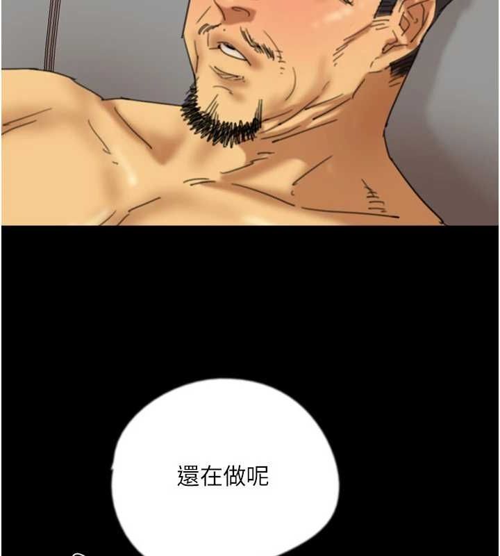[韩国漫画] 养父的女儿们 剧情,不伦#[153P]-70