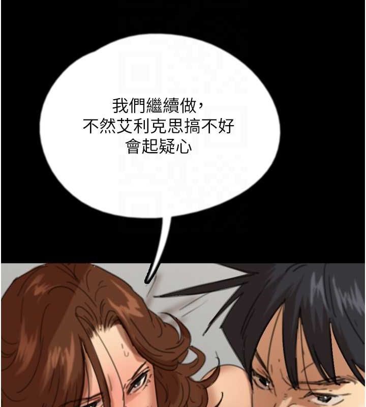 [韩国漫画] 养父的女儿们 剧情,不伦#[153P]-77
