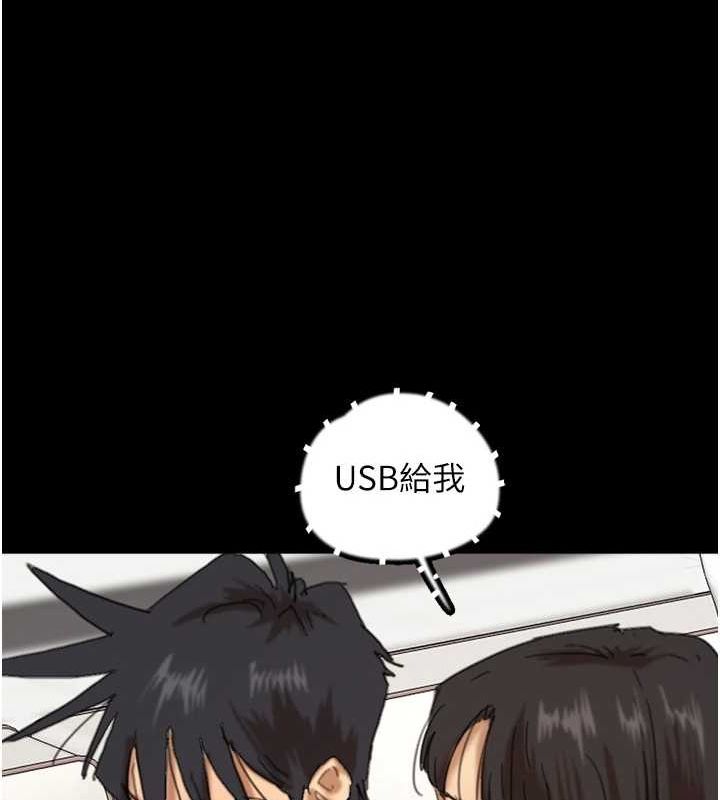 [韩国漫画] 养父的女儿们 剧情,不伦#[153P]-83