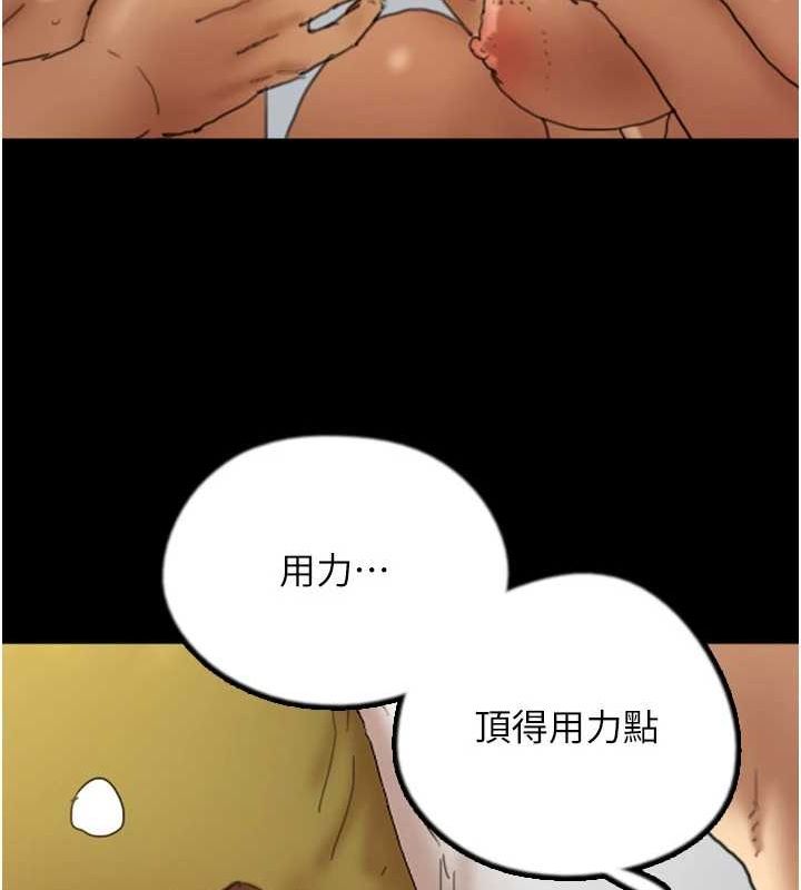 [韩国漫画] 养父的女儿们 剧情,不伦#[153P]-86