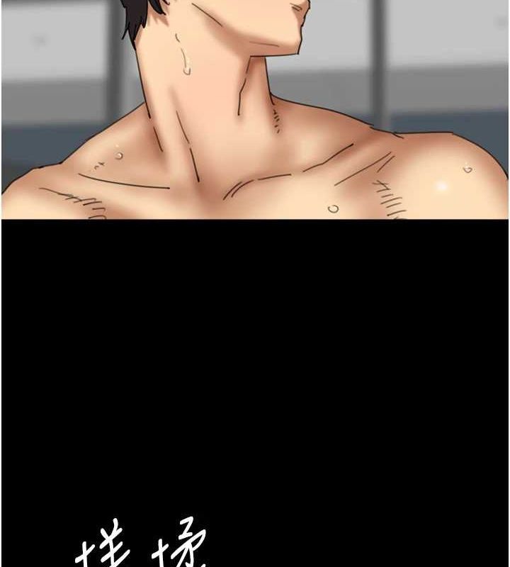 [韩国漫画] 养父的女儿们 剧情,不伦#[153P]-9