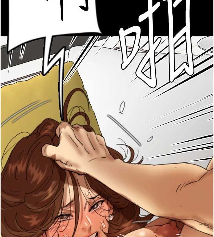 [韩国漫画] 养父的女儿们 剧情,不伦#[153P]-90