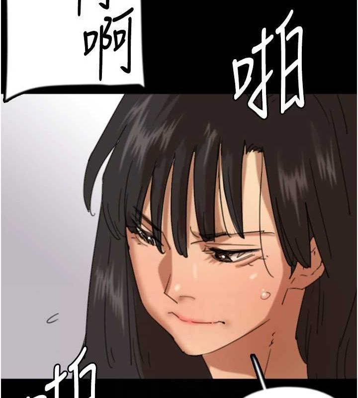[韩国漫画] 养父的女儿们 剧情,不伦#[153P]-93