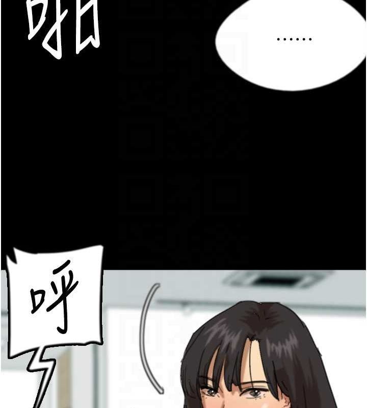 [韩国漫画] 养父的女儿们 剧情,不伦#[153P]-94