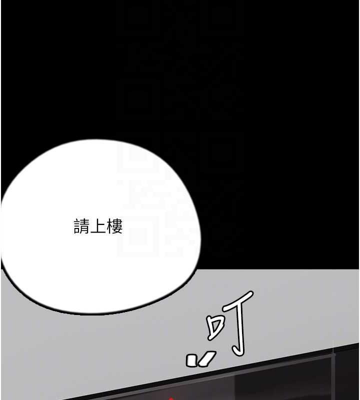 [韩国漫画] 养父的女儿们 剧情,不伦#[155P]-105