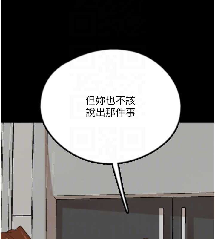 [韩国漫画] 养父的女儿们 剧情,不伦#[155P]-152
