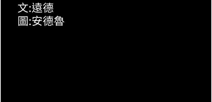 [韩国漫画] 养父的女儿们 剧情,不伦#[155P]-155