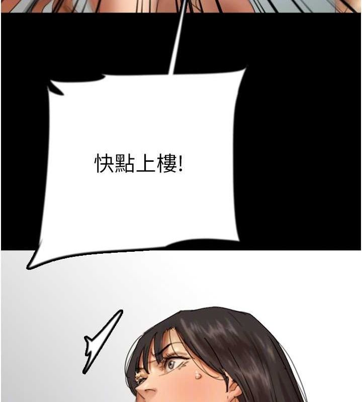 [韩国漫画] 养父的女儿们 剧情,不伦#[155P]-24