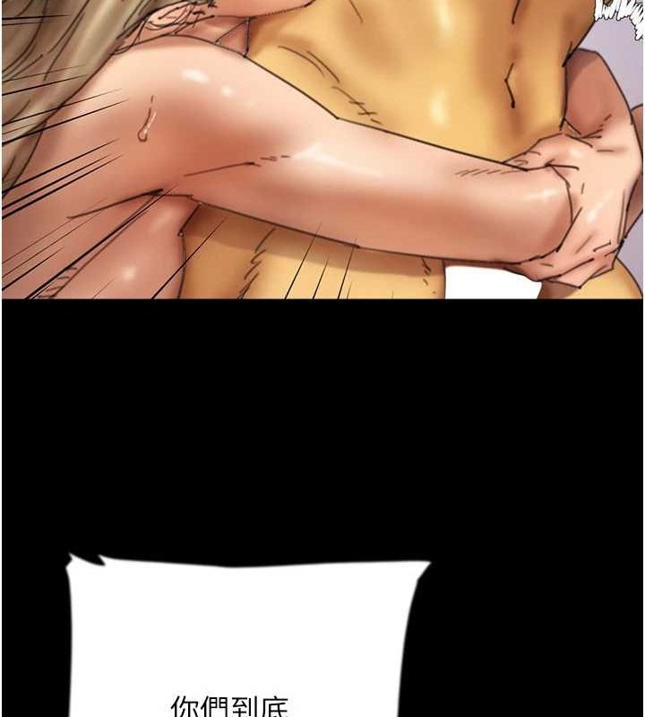 [韩国漫画] 养父的女儿们 剧情,不伦#[155P]-32