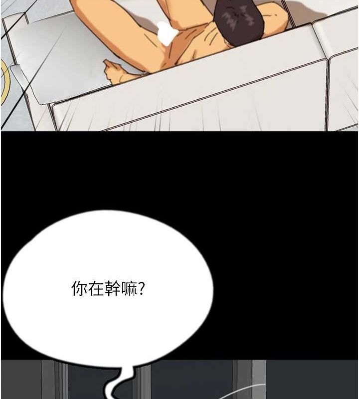 [韩国漫画] 养父的女儿们 剧情,不伦#[155P]-6