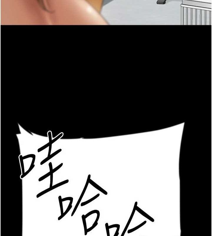[韩国漫画] 养父的女儿们 剧情,不伦#[155P]-64