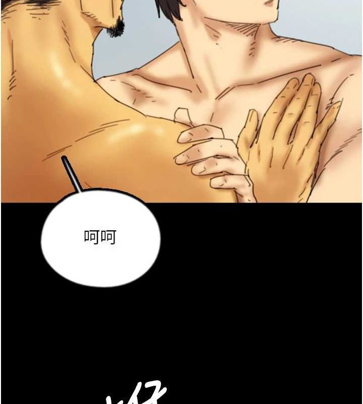 [韩国漫画] 养父的女儿们 剧情,不伦#[155P]-68