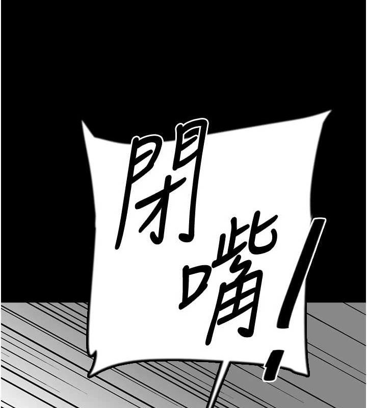 [韩国漫画] 养父的女儿们 剧情,不伦#[155P]-8