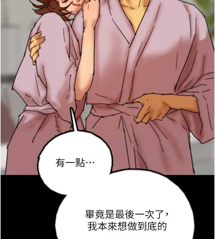 [韩国漫画] 养父的女儿们 剧情,不伦#[155P]-88