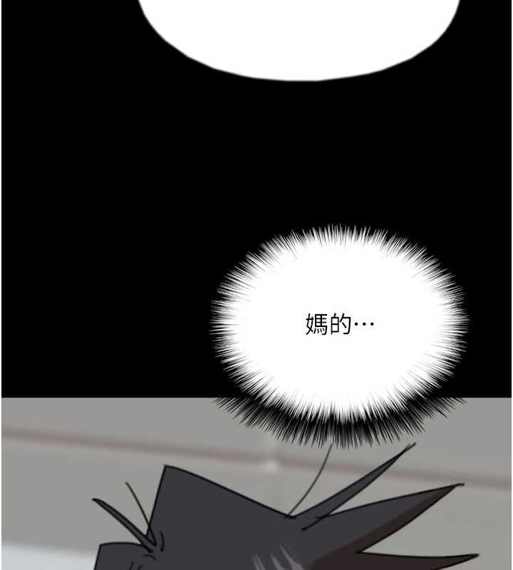 [韩国漫画] 养父的女儿们 剧情,不伦#[155P]-89