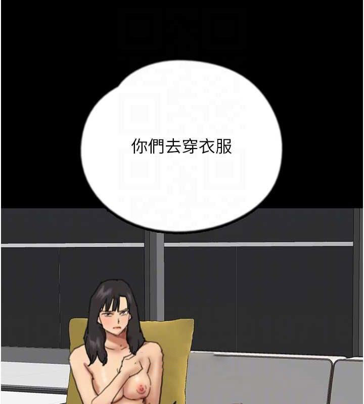 [韩国漫画] 养父的女儿们 剧情,不伦#[155P]-94