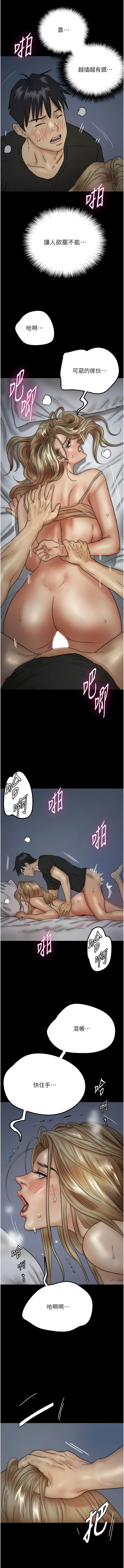 [韩国漫画] 养父的女儿们 剧情,不伦#[19P]-12