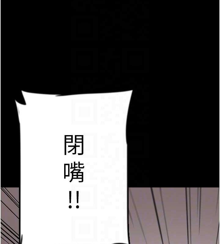 [韩国漫画] 养父的女儿们 剧情,不伦#[160P]-143