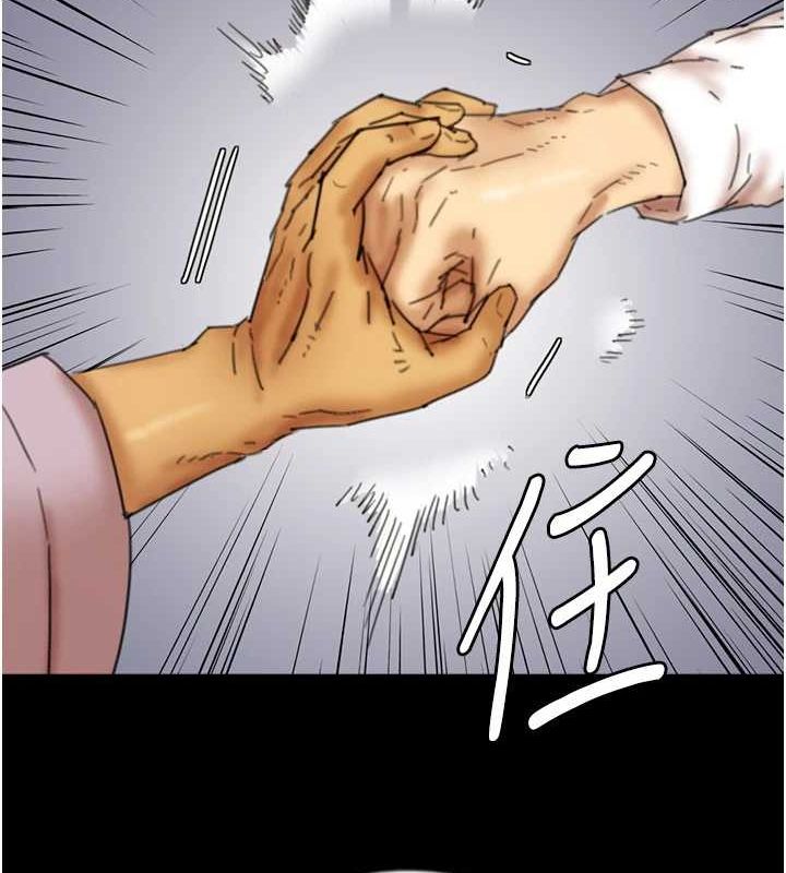 [韩国漫画] 养父的女儿们 剧情,不伦#[160P]-147