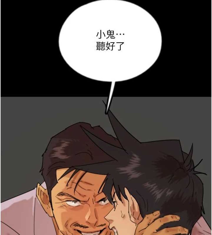 [韩国漫画] 养父的女儿们 剧情,不伦#[160P]-148