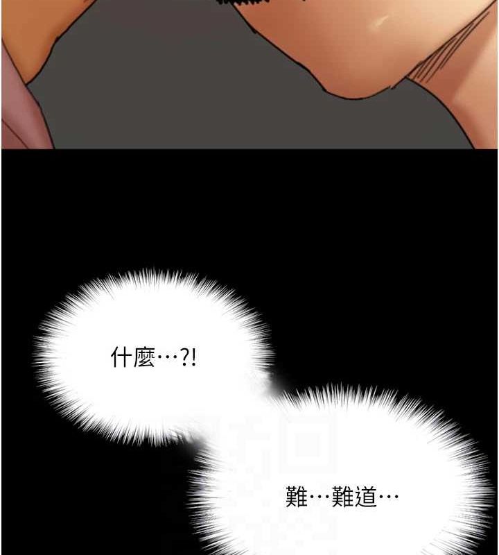 [韩国漫画] 养父的女儿们 剧情,不伦#[160P]-151
