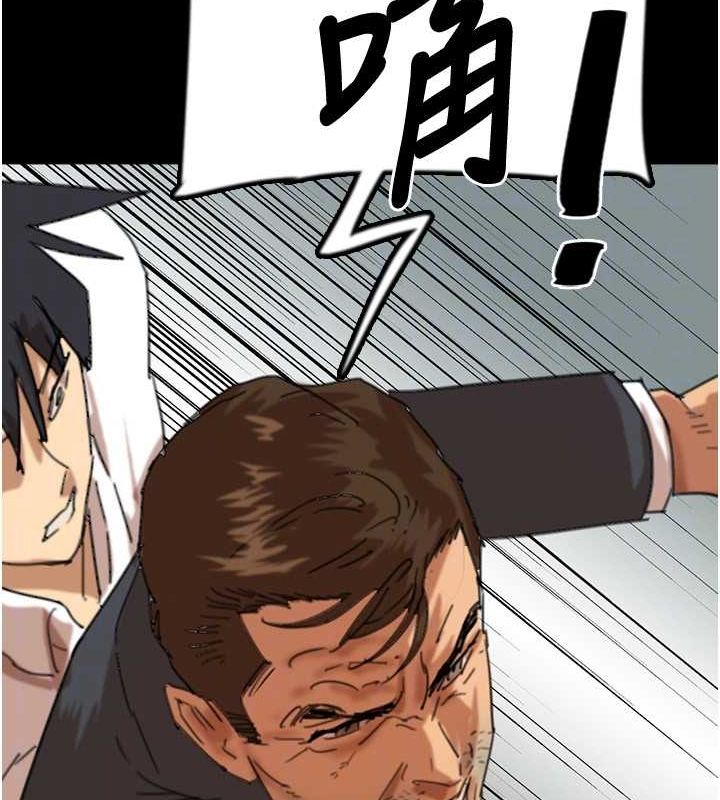 [韩国漫画] 养父的女儿们 剧情,不伦#[160P]-156