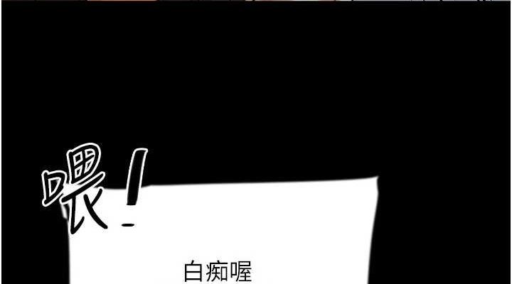 [韩国漫画] 养父的女儿们 剧情,不伦#[160P]-76