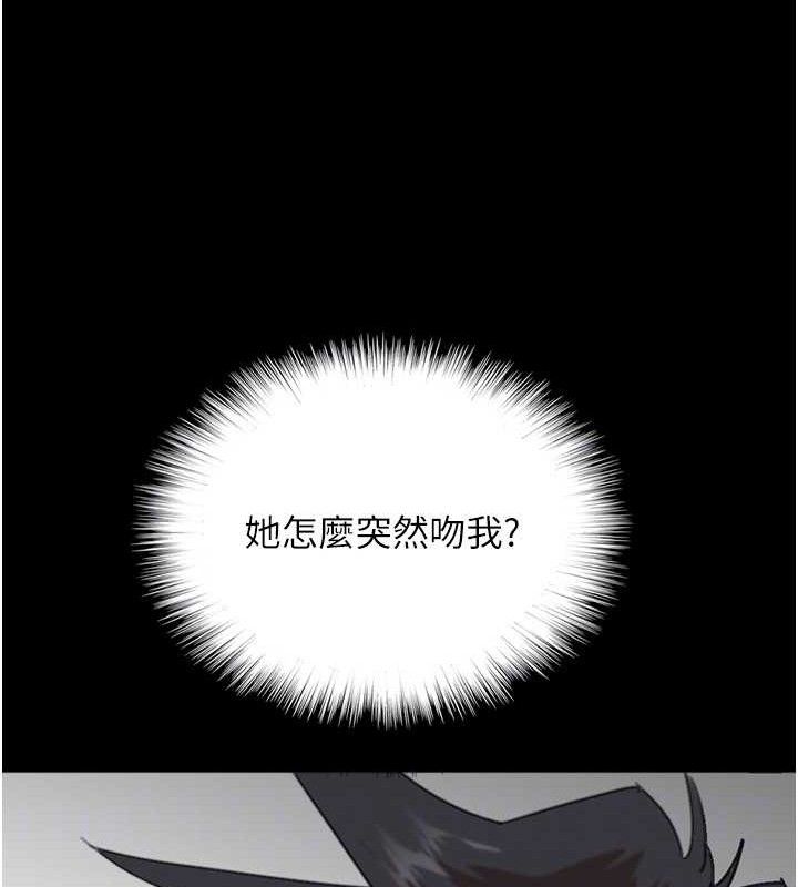 [韩国漫画] 养父的女儿们 剧情,不伦#[156P]-143