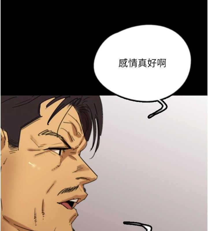 [韩国漫画] 养父的女儿们 剧情,不伦#[156P]-27