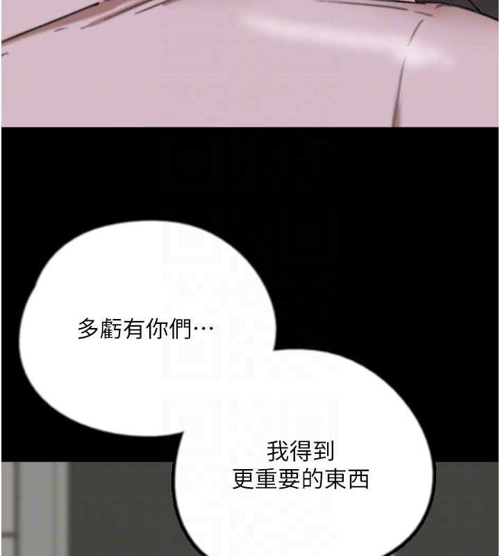 [韩国漫画] 养父的女儿们 剧情,不伦#[156P]-60