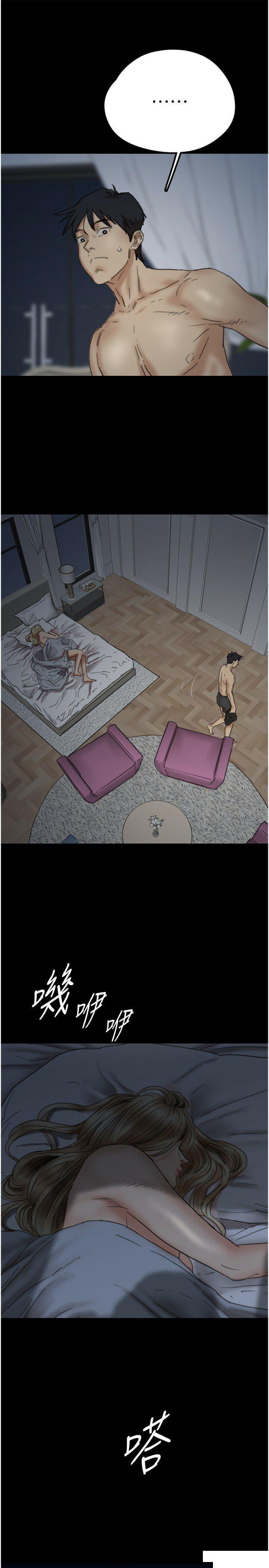 [韩国漫画] 养父的女儿们 剧情,不伦#[42P]-13