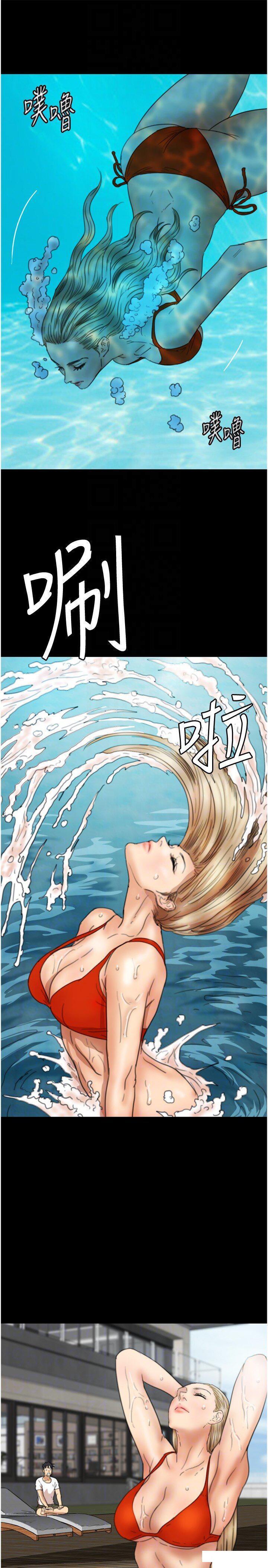 [韩国漫画] 养父的女儿们 剧情,不伦#[42P]-24