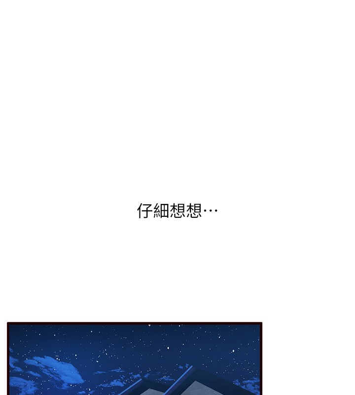 [Manhwa] Mature women buffet Plot, female student#[169P]-1