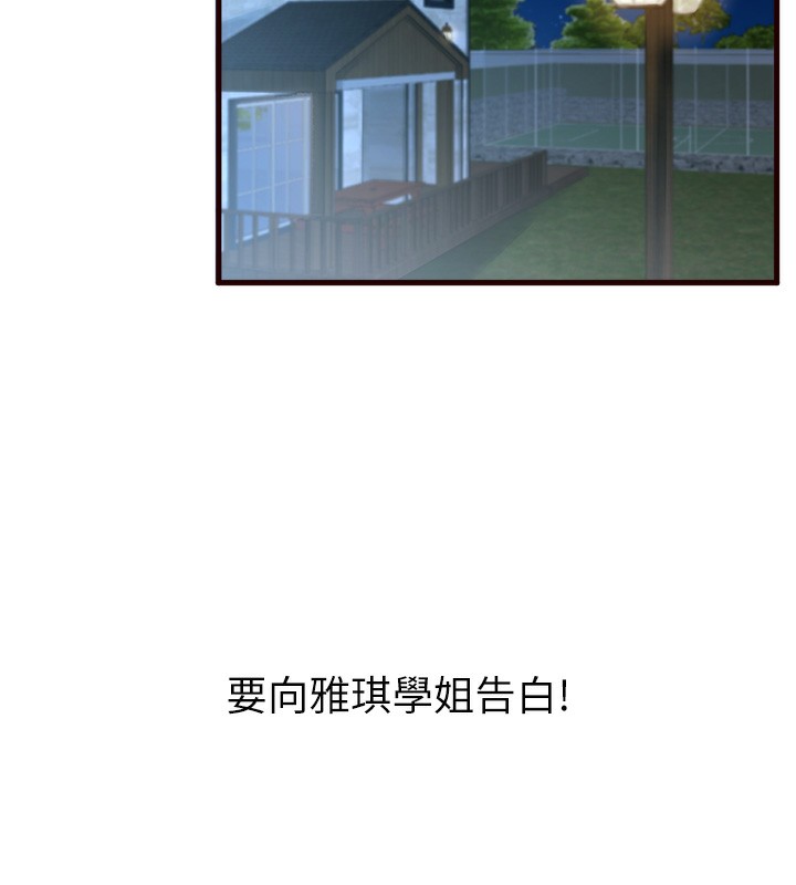 [Manhwa] Mature women buffet Plot, female student#[169P]-10