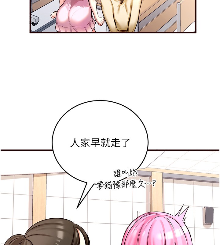 [Manhwa] Mature women buffet Plot, female student#[169P]-100