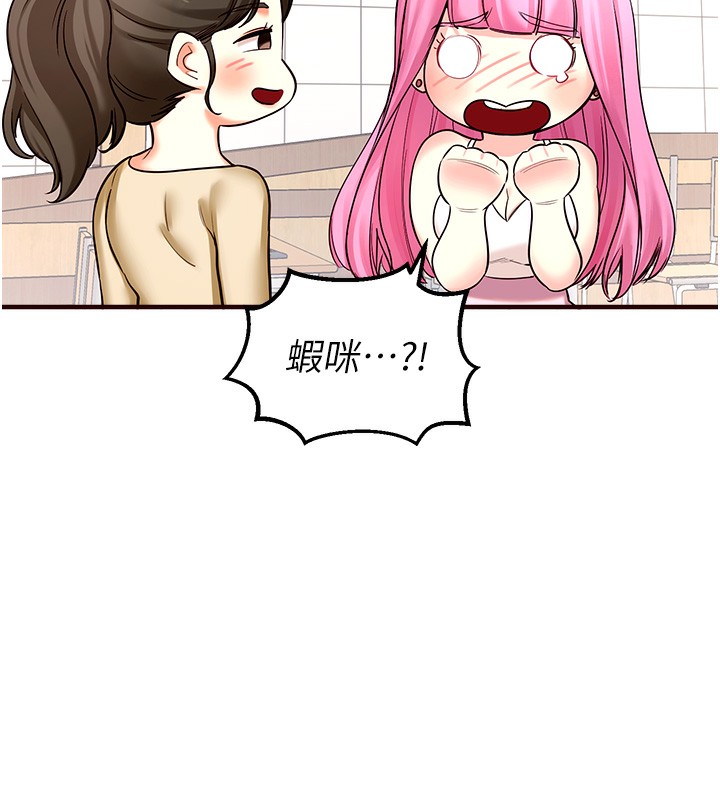 [Manhwa] Mature women buffet Plot, female student#[169P]-101