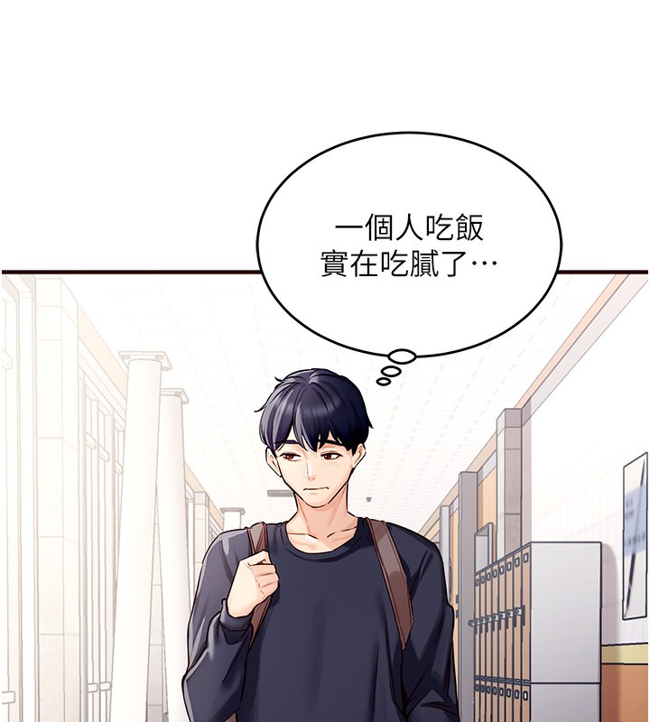 [Manhwa] Mature women buffet Plot, female student#[169P]-103