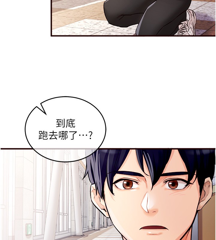 [Manhwa] Mature women buffet Plot, female student#[169P]-107