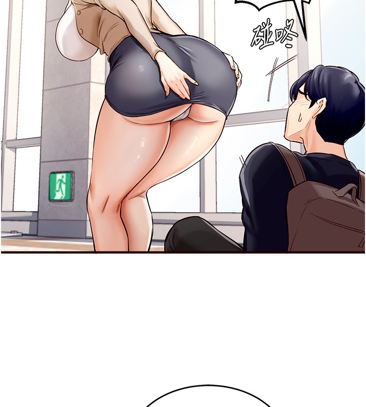 [Manhwa] Mature women buffet Plot, female student#[169P]-113