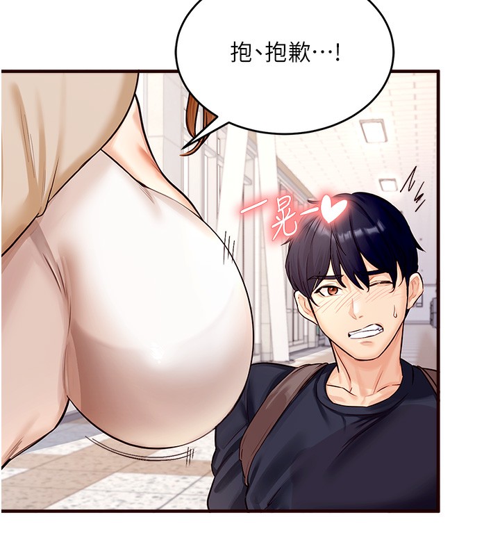 [Manhwa] Mature women buffet Plot, female student#[169P]-114