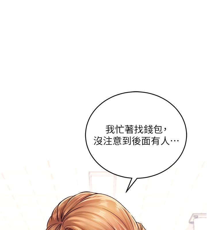 [Manhwa] Mature women buffet Plot, female student#[169P]-115