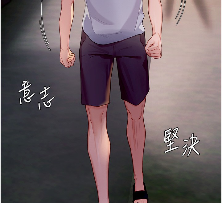 [Manhwa] Mature women buffet Plot, female student#[169P]-12