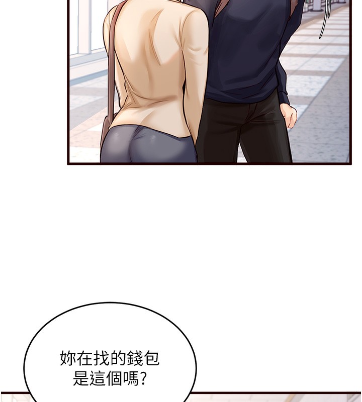 [Manhwa] Mature women buffet Plot, female student#[169P]-121