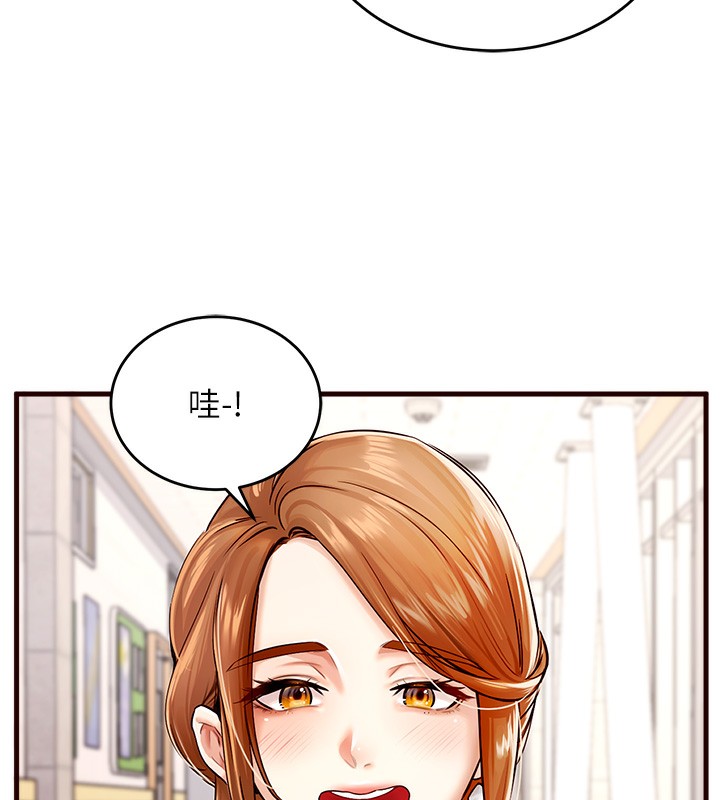 [Manhwa] Mature women buffet Plot, female student#[169P]-123
