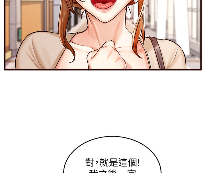 [Manhwa] Mature women buffet Plot, female student#[169P]-124